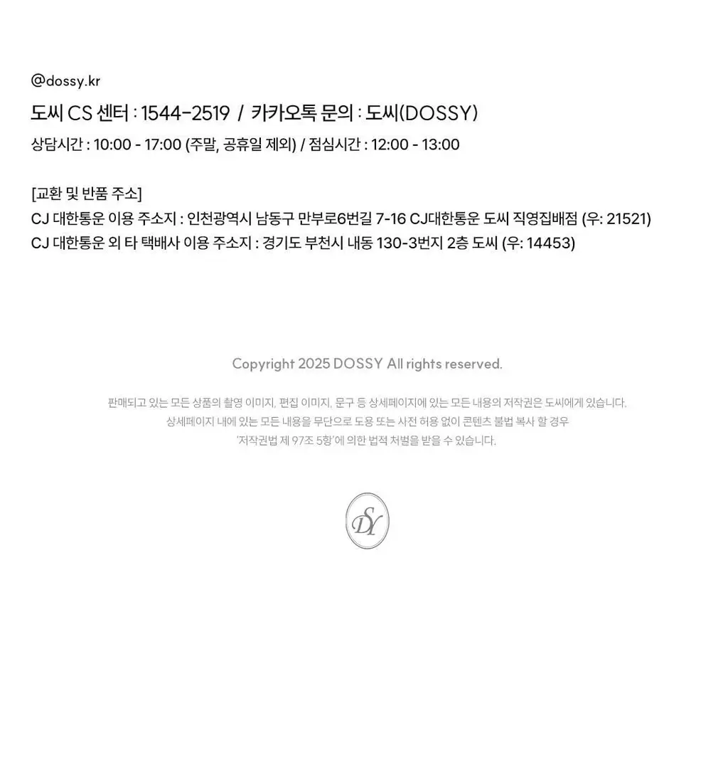 [해원 Pick] 도씨 플러피 크리미 긴팔 커플 수면 잠옷 세트 상세페이지 42